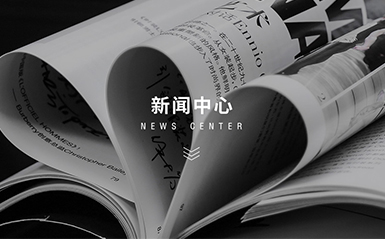 新时代新征程新伟业•创建国家生态文明高地】 南北山之秋：层林尽染的生态华章